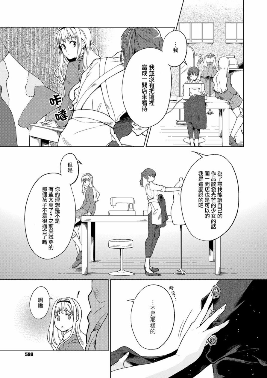 里巷子里浪漫屋物语韩漫全集-全一话无删减无遮挡章节图片 