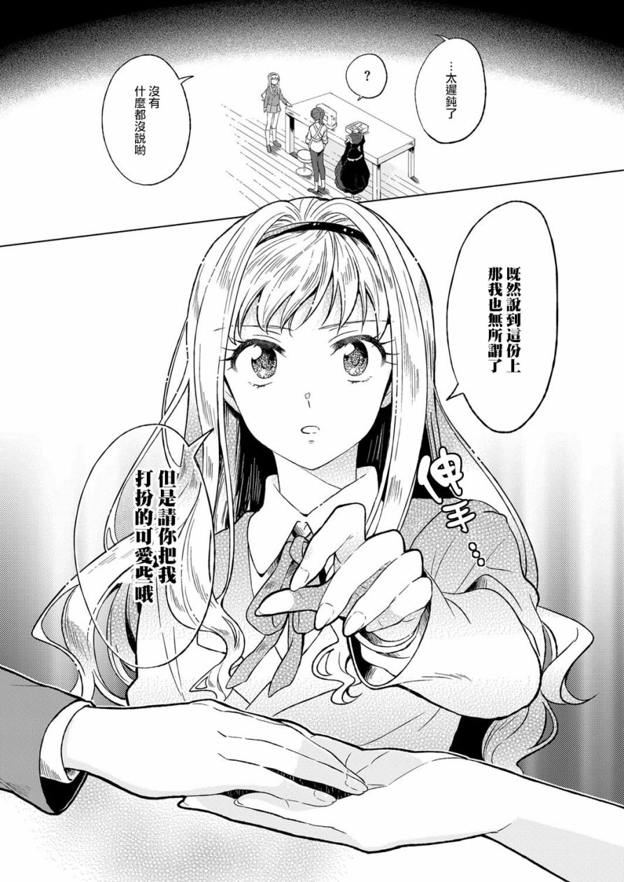 里巷子里浪漫屋物语韩漫全集-全一话无删减无遮挡章节图片 