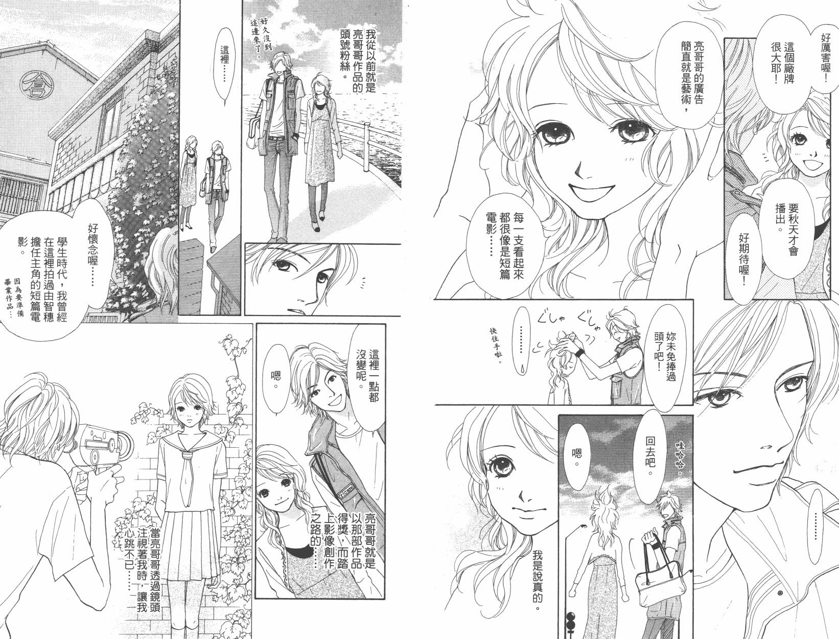 横滨剧院恋物语韩漫全集-全一卷无删减无遮挡章节图片 