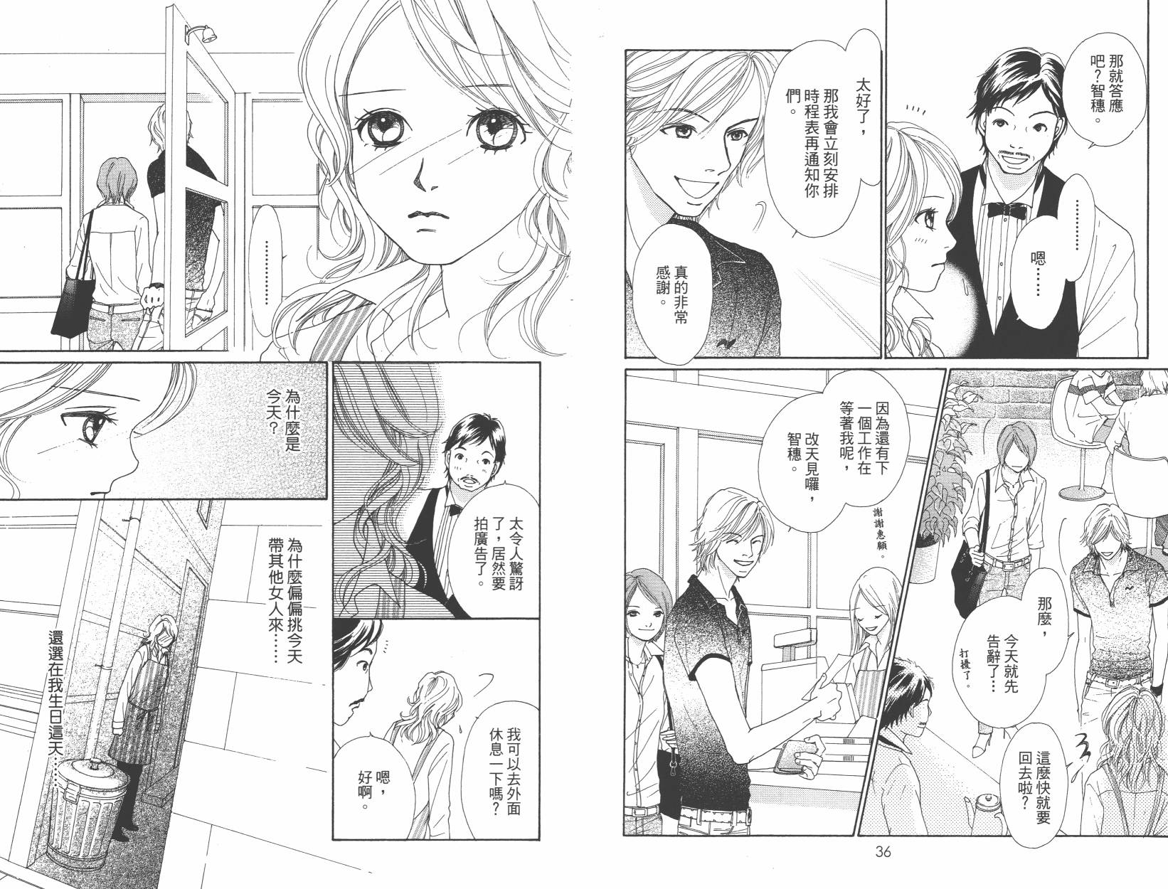 横滨剧院恋物语韩漫全集-全一卷无删减无遮挡章节图片 