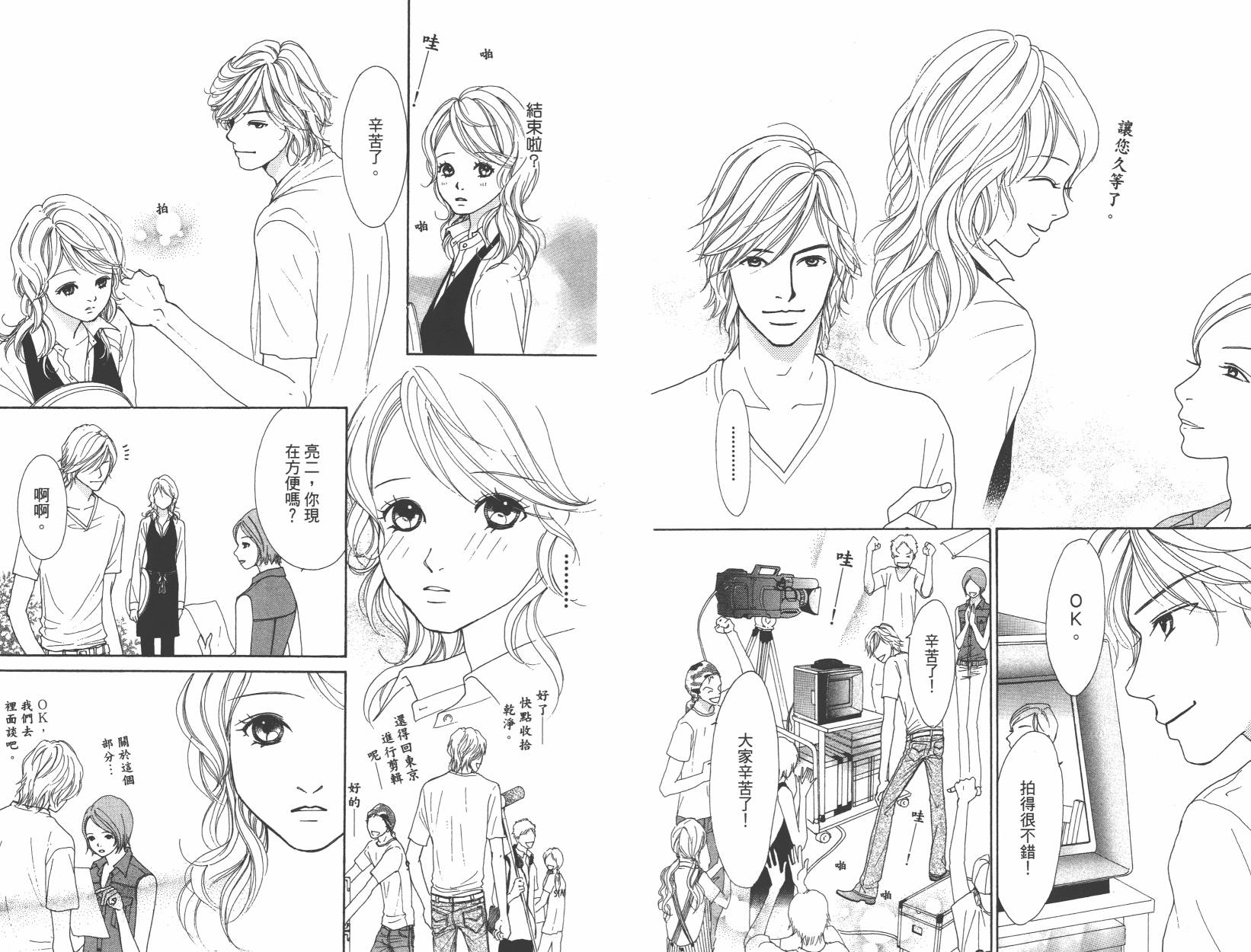 横滨剧院恋物语韩漫全集-全一卷无删减无遮挡章节图片 