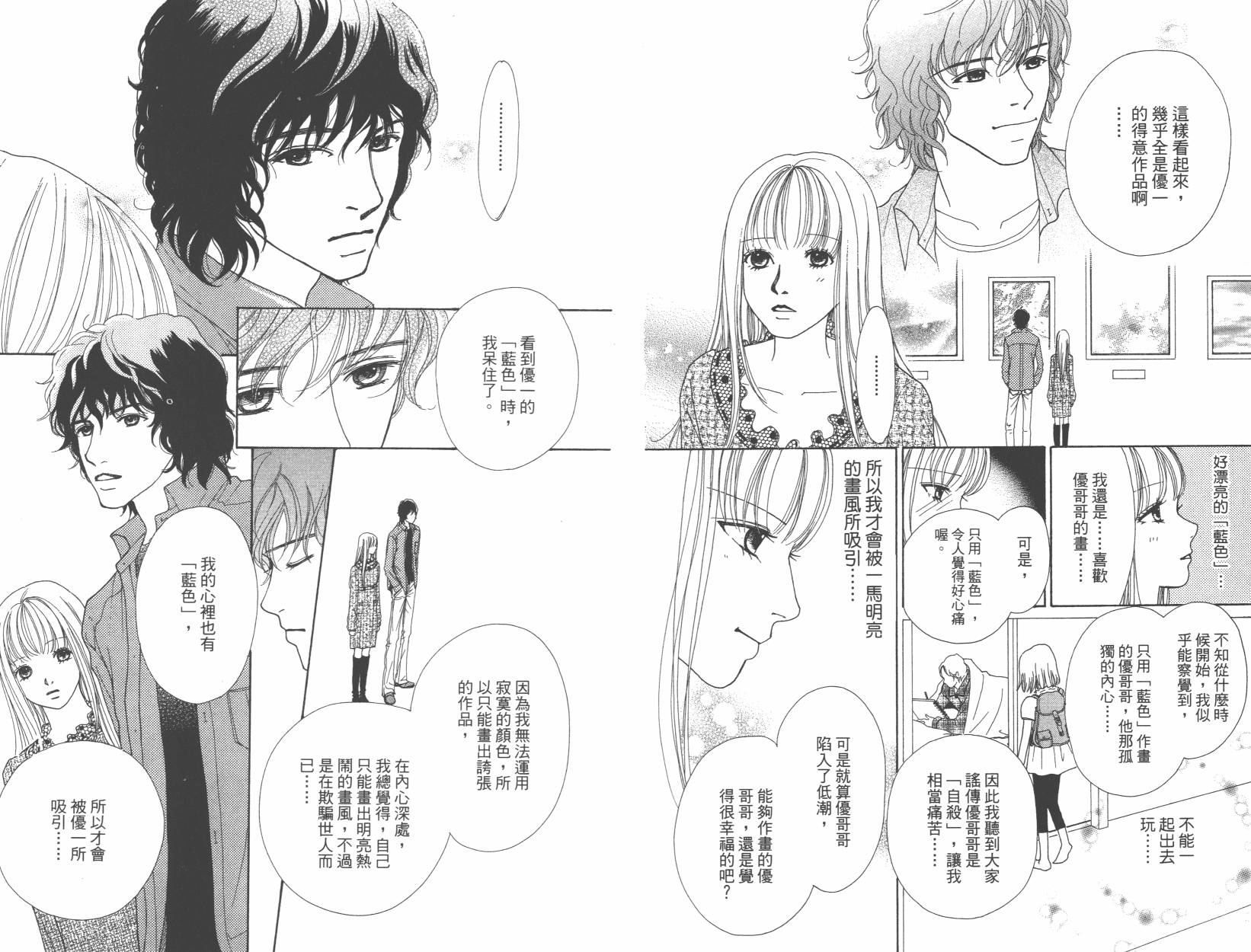 横滨剧院恋物语韩漫全集-全一卷无删减无遮挡章节图片 