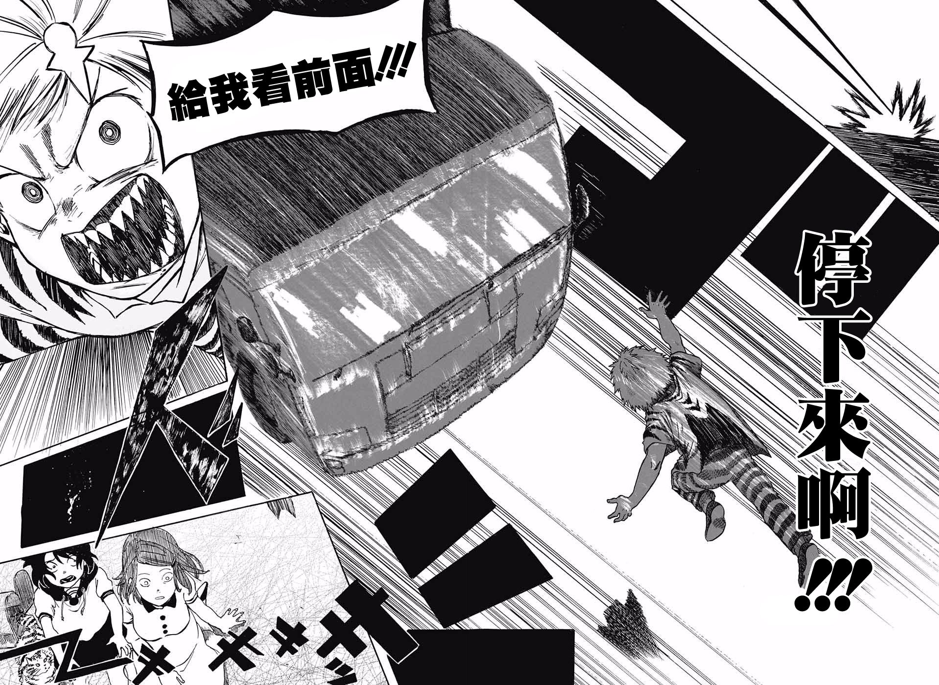 事前转生韩漫全集-短篇无删减无遮挡章节图片 