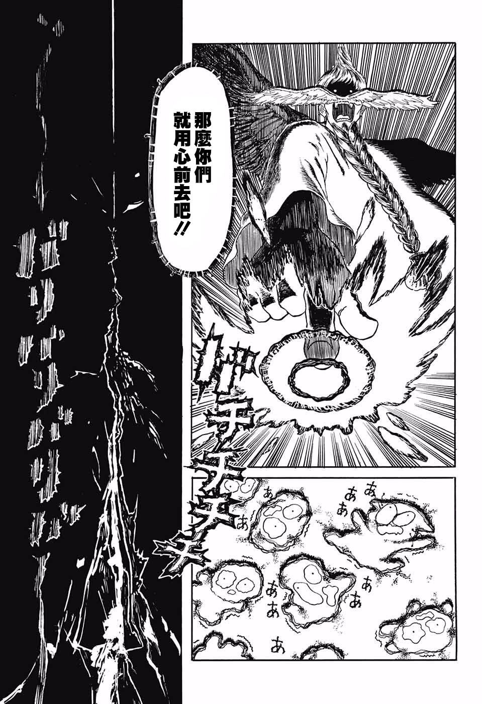 事前转生韩漫全集-短篇无删减无遮挡章节图片 