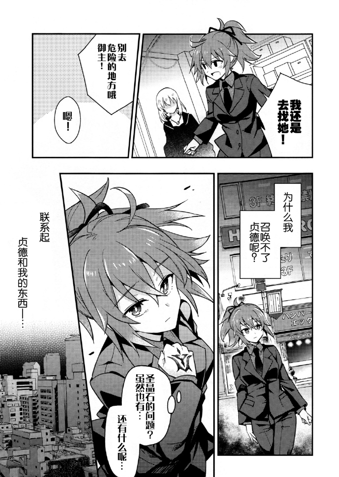 架设访客服务韩漫全集-全一话无删减无遮挡章节图片 