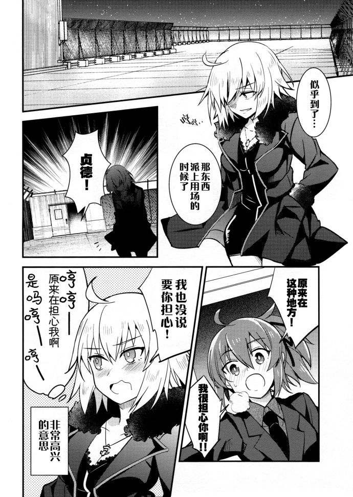 架设访客服务韩漫全集-全一话无删减无遮挡章节图片 