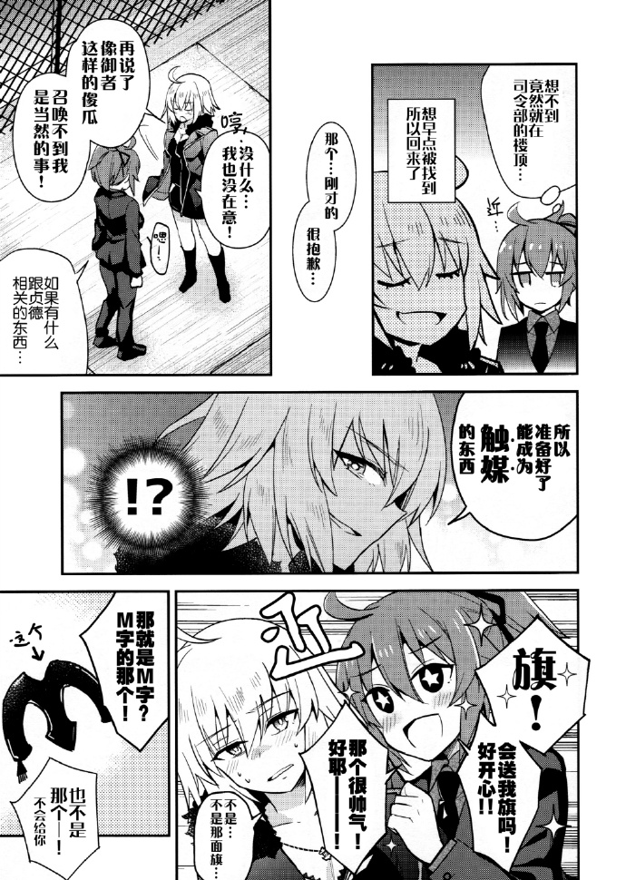 架设访客服务韩漫全集-全一话无删减无遮挡章节图片 