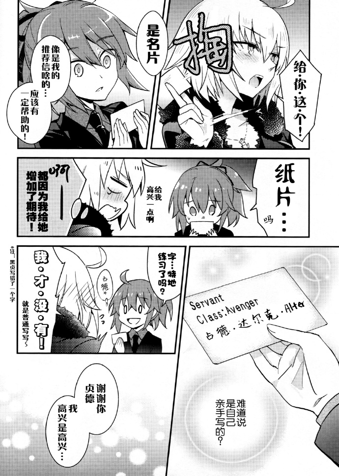 架设访客服务韩漫全集-全一话无删减无遮挡章节图片 