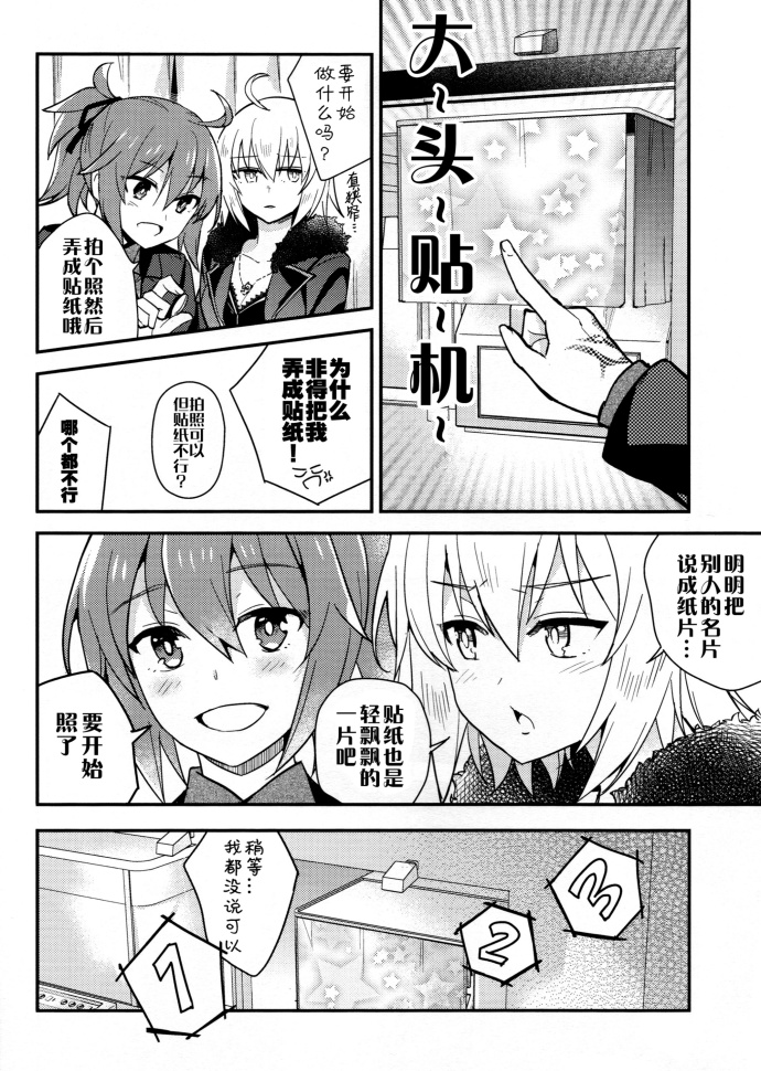 架设访客服务韩漫全集-全一话无删减无遮挡章节图片 