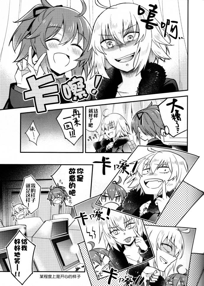 架设访客服务韩漫全集-全一话无删减无遮挡章节图片 