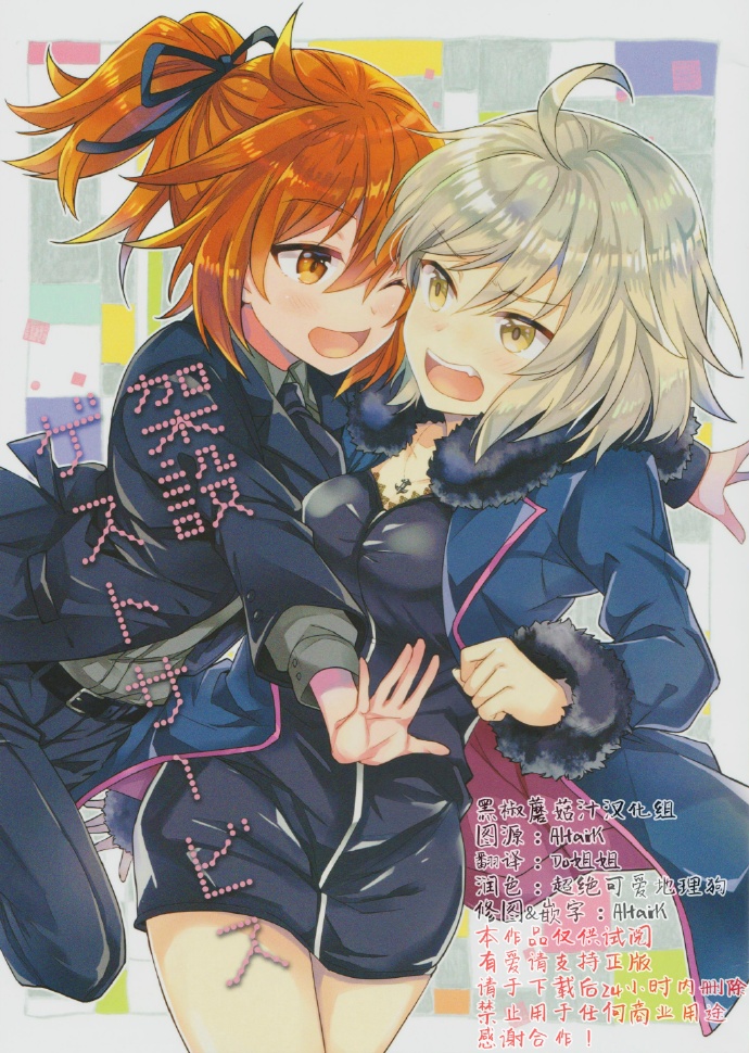 架设访客服务韩漫全集-全一话无删减无遮挡章节图片 