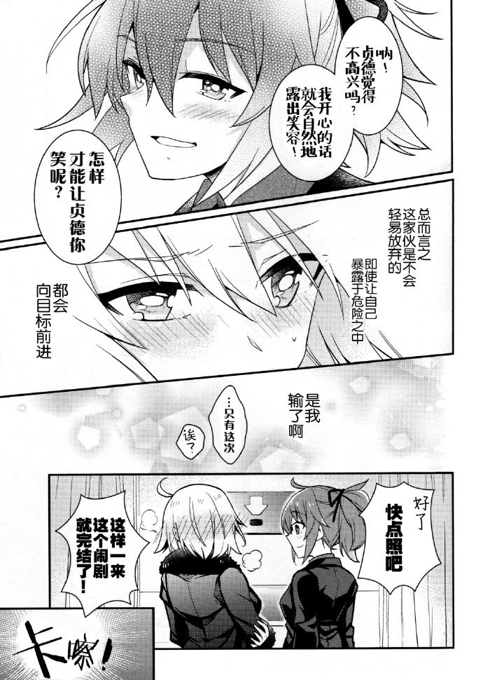 架设访客服务韩漫全集-全一话无删减无遮挡章节图片 