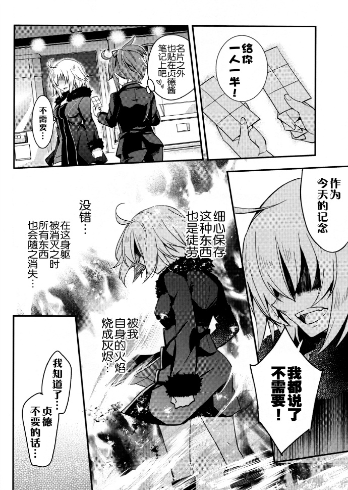 架设访客服务韩漫全集-全一话无删减无遮挡章节图片 