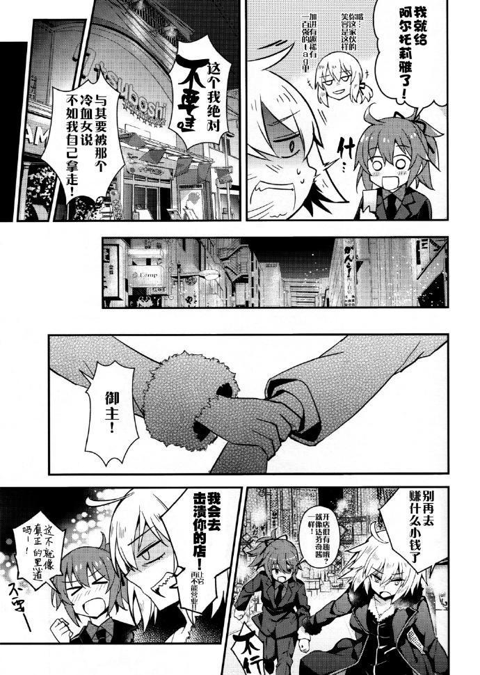 架设访客服务韩漫全集-全一话无删减无遮挡章节图片 