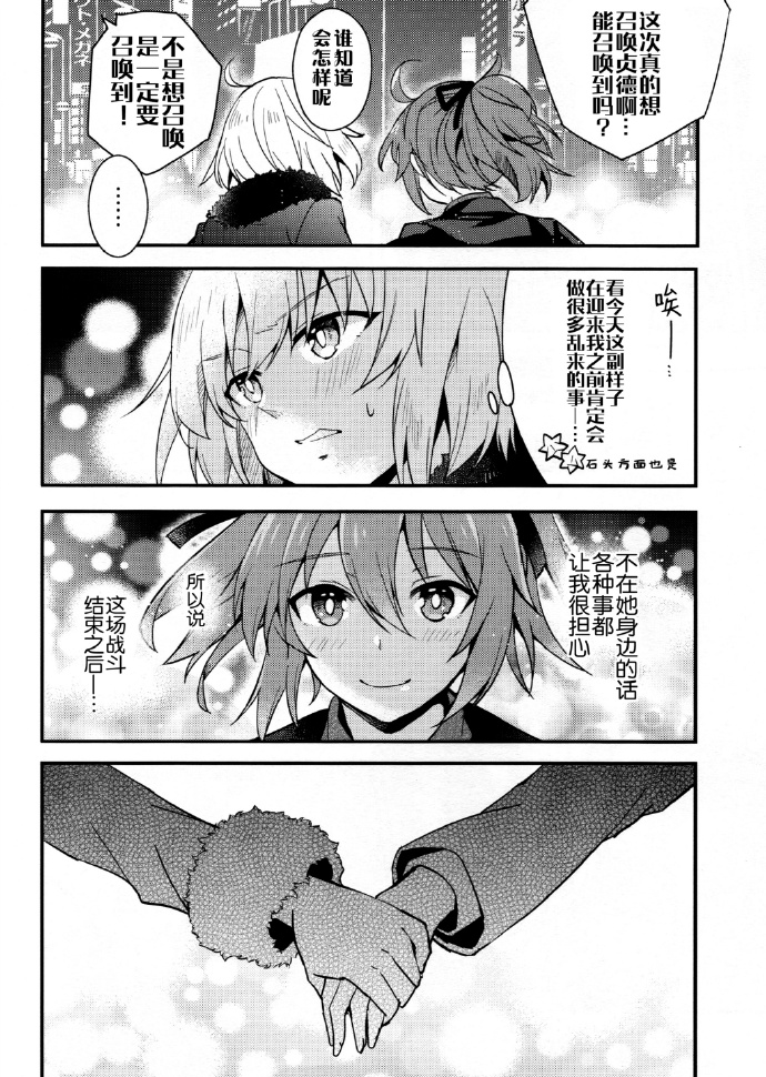 架设访客服务韩漫全集-全一话无删减无遮挡章节图片 
