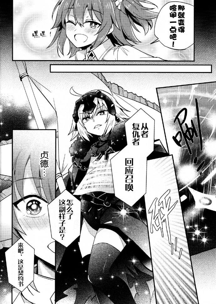 架设访客服务韩漫全集-全一话无删减无遮挡章节图片 
