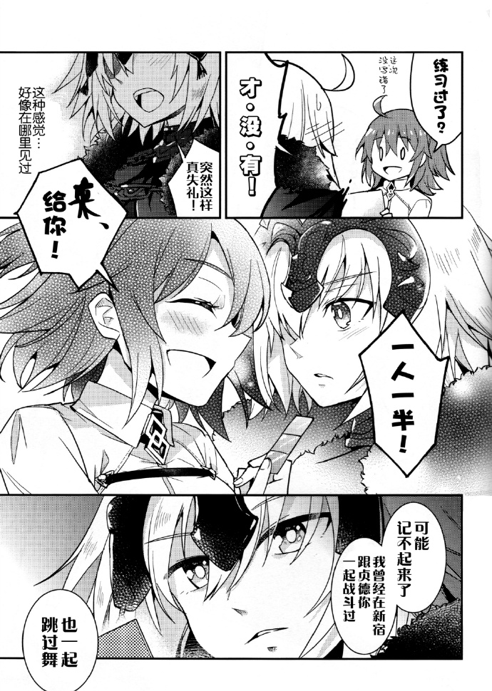 架设访客服务韩漫全集-全一话无删减无遮挡章节图片 