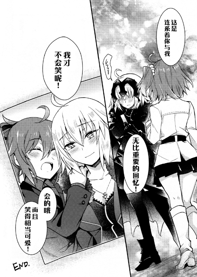 架设访客服务韩漫全集-全一话无删减无遮挡章节图片 