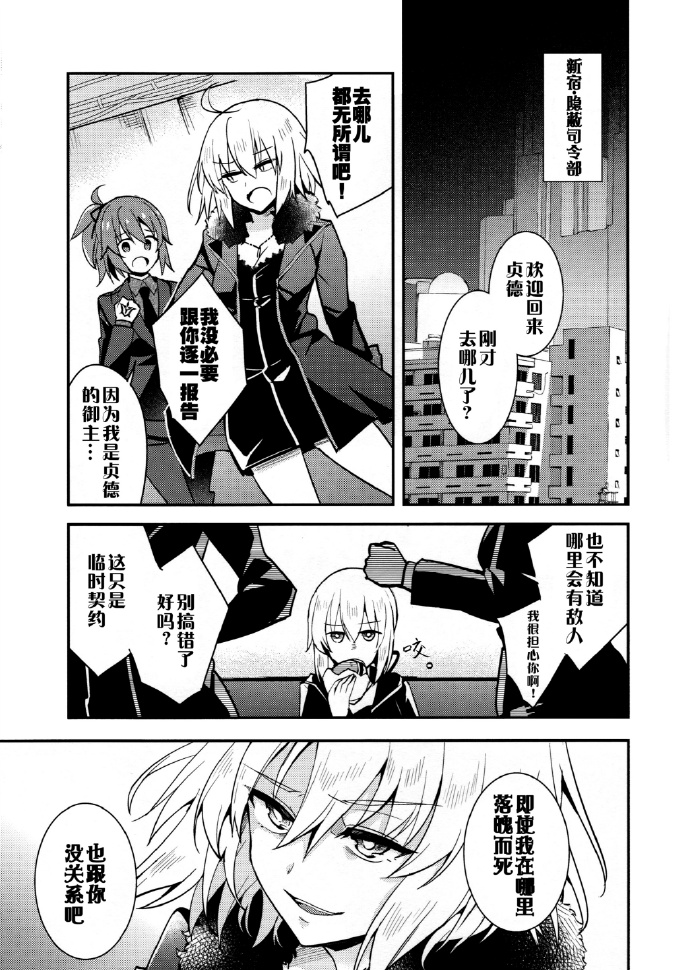 架设访客服务韩漫全集-全一话无删减无遮挡章节图片 