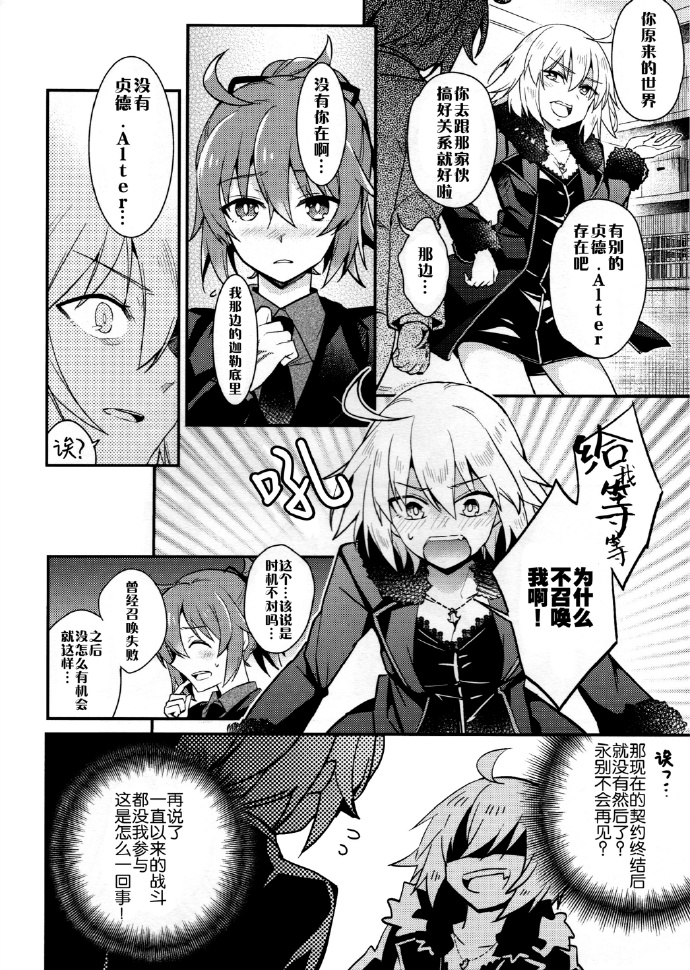 架设访客服务韩漫全集-全一话无删减无遮挡章节图片 