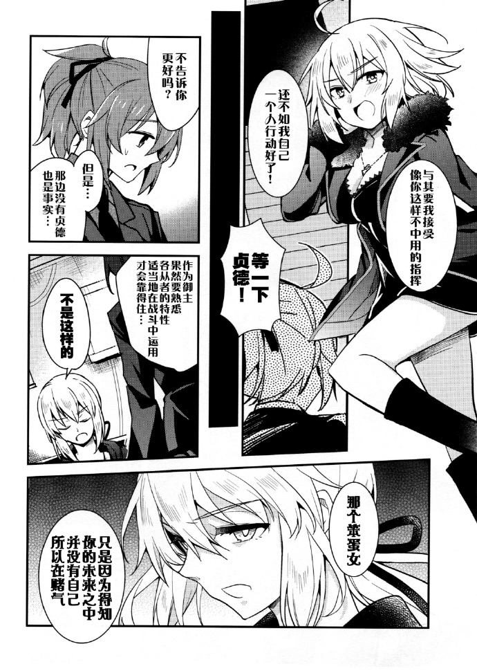 架设访客服务韩漫全集-全一话无删减无遮挡章节图片 