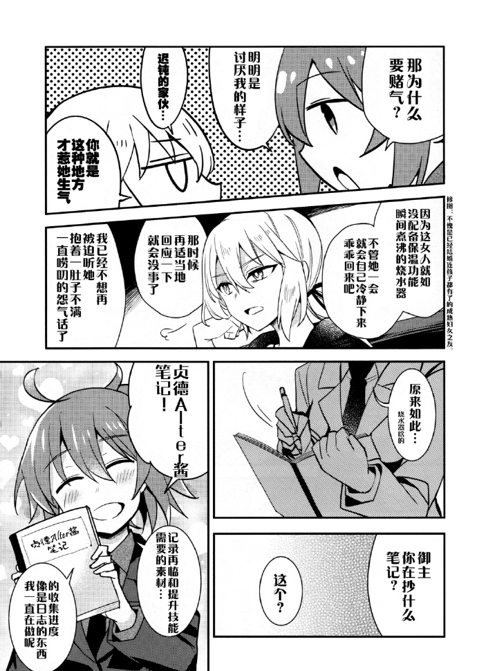架设访客服务韩漫全集-全一话无删减无遮挡章节图片 