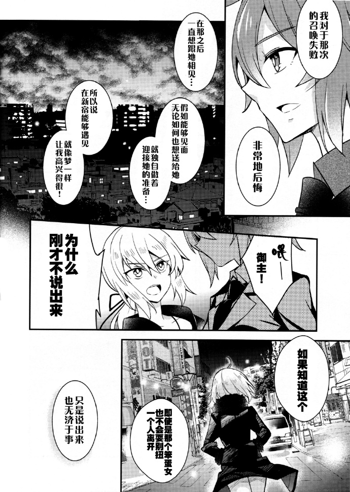 架设访客服务韩漫全集-全一话无删减无遮挡章节图片 