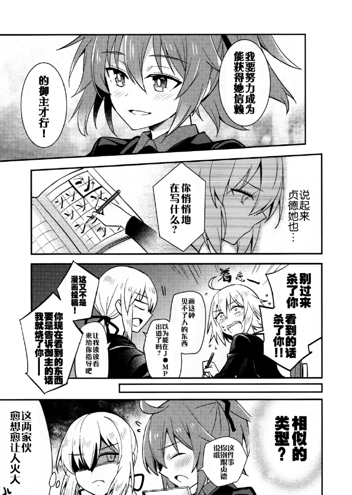 架设访客服务韩漫全集-全一话无删减无遮挡章节图片 