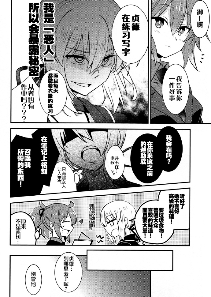 架设访客服务韩漫全集-全一话无删减无遮挡章节图片 