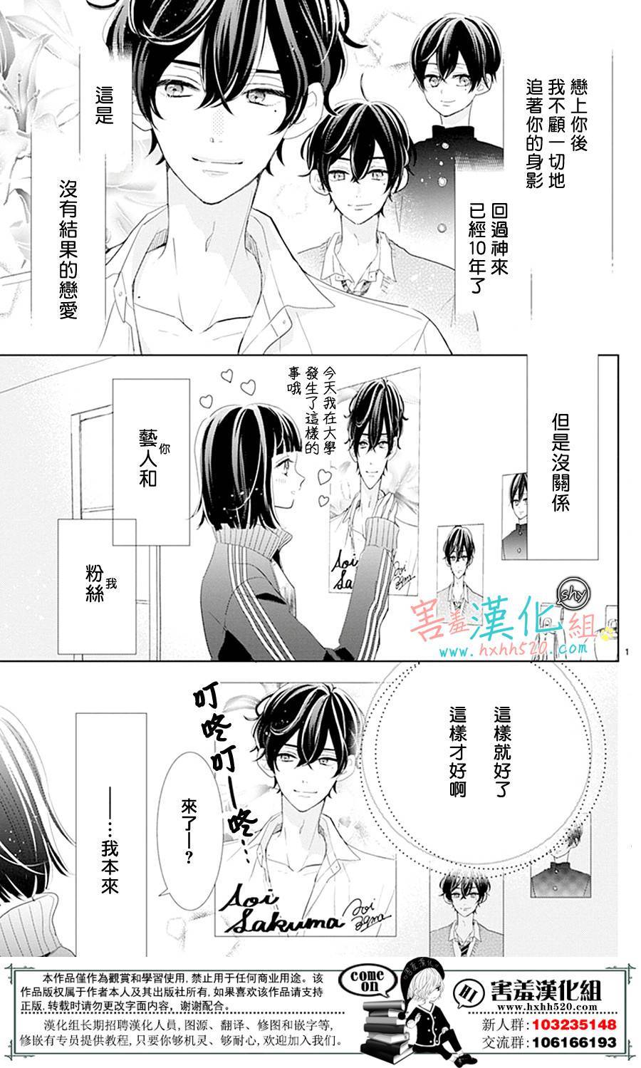 这是没有结果的恋爱韩漫全集-短篇无删减无遮挡章节图片 
