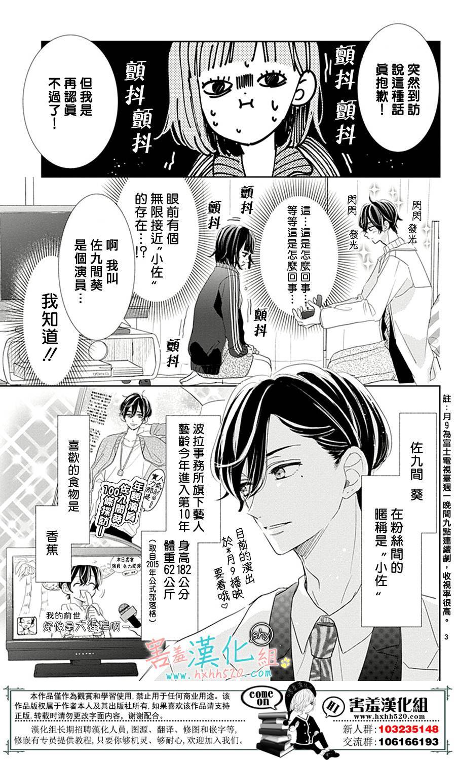 这是没有结果的恋爱韩漫全集-短篇无删减无遮挡章节图片 