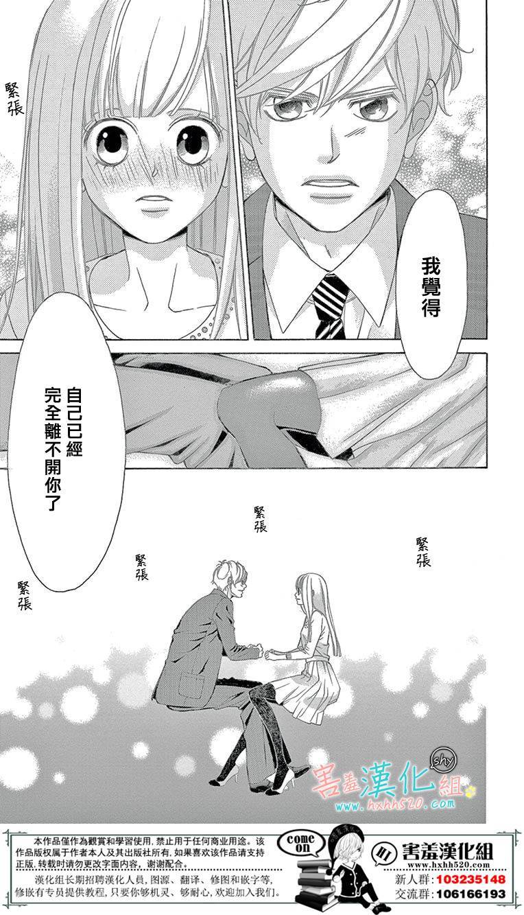 很可惜并不是这样的。韩漫全集-短篇无删减无遮挡章节图片 