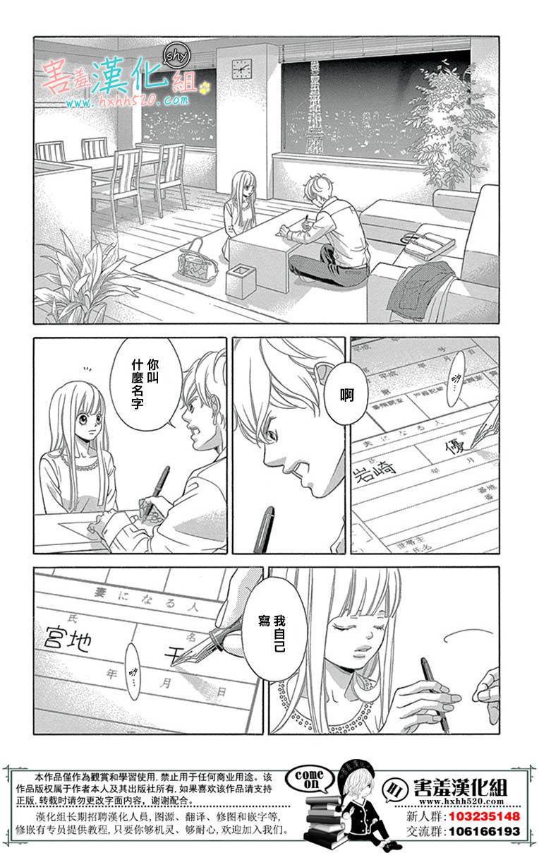 很可惜并不是这样的。韩漫全集-短篇无删减无遮挡章节图片 