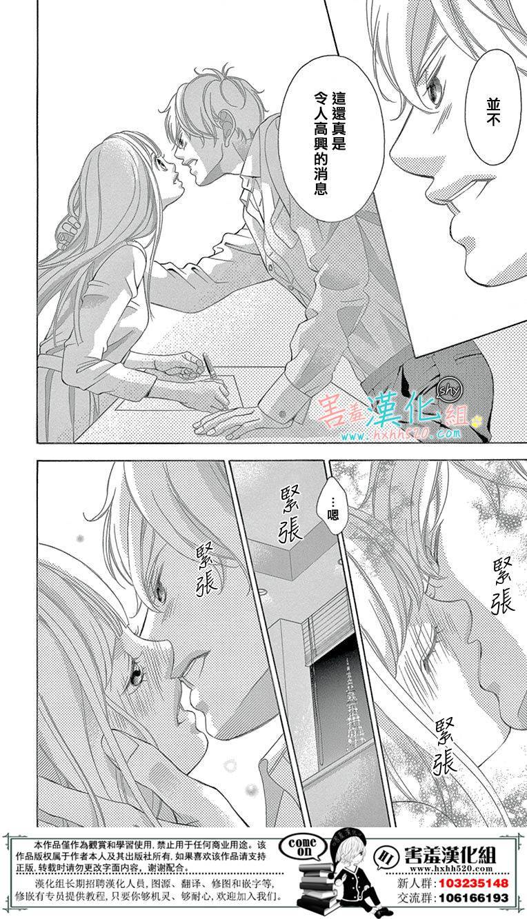 很可惜并不是这样的。韩漫全集-短篇无删减无遮挡章节图片 