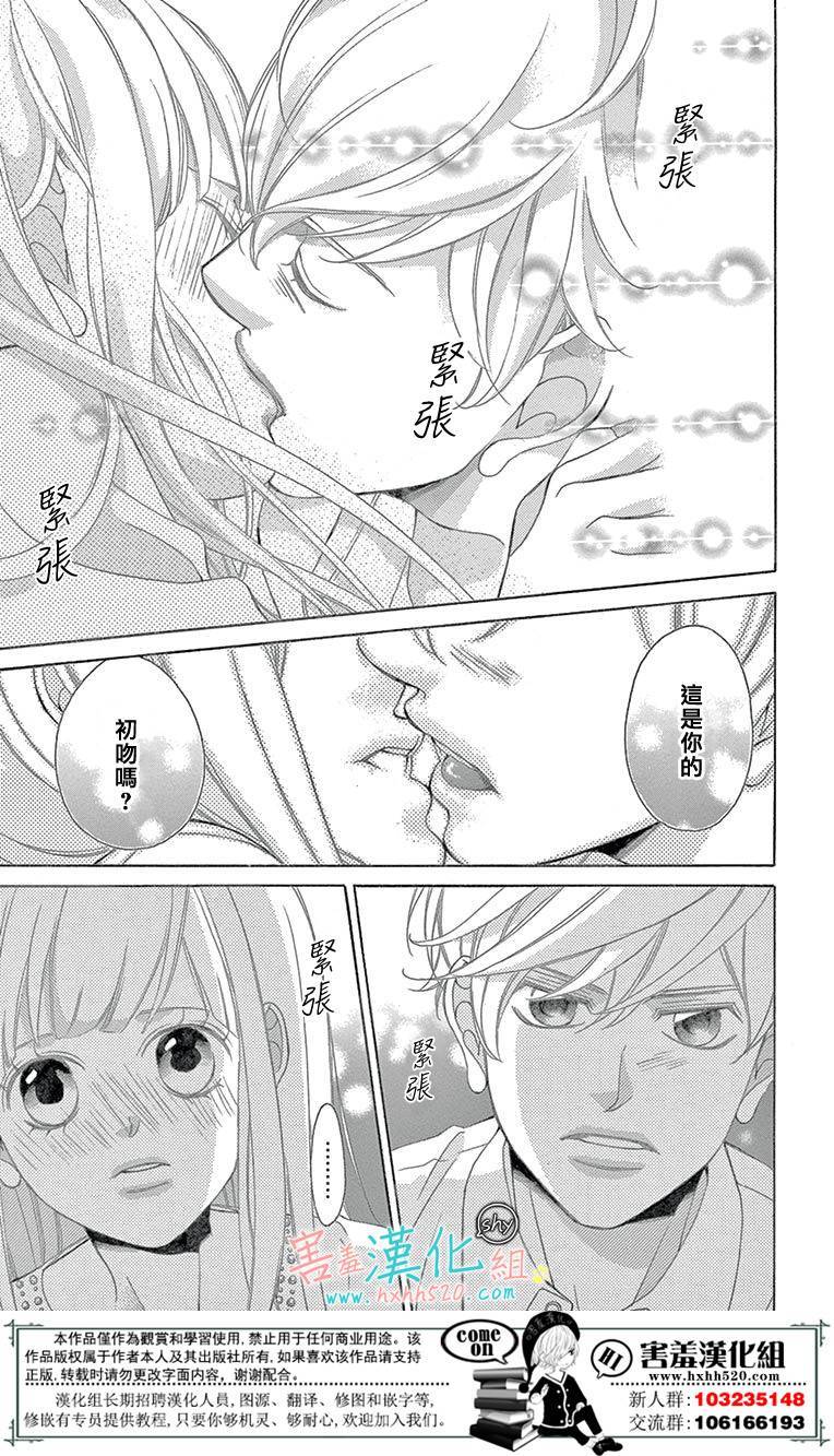 很可惜并不是这样的。韩漫全集-短篇无删减无遮挡章节图片 