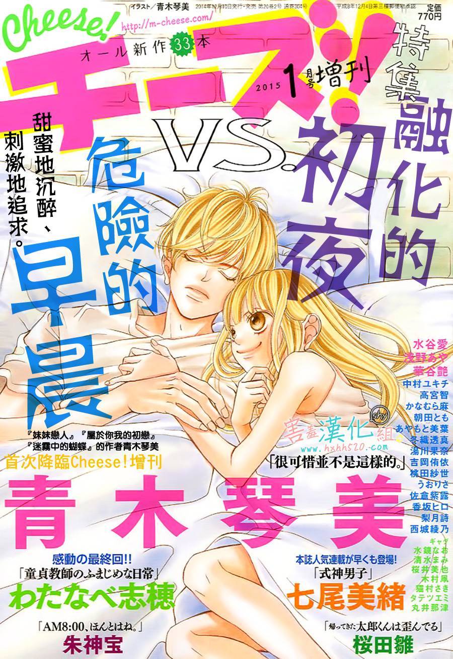 很可惜并不是这样的。韩漫全集-短篇无删减无遮挡章节图片 