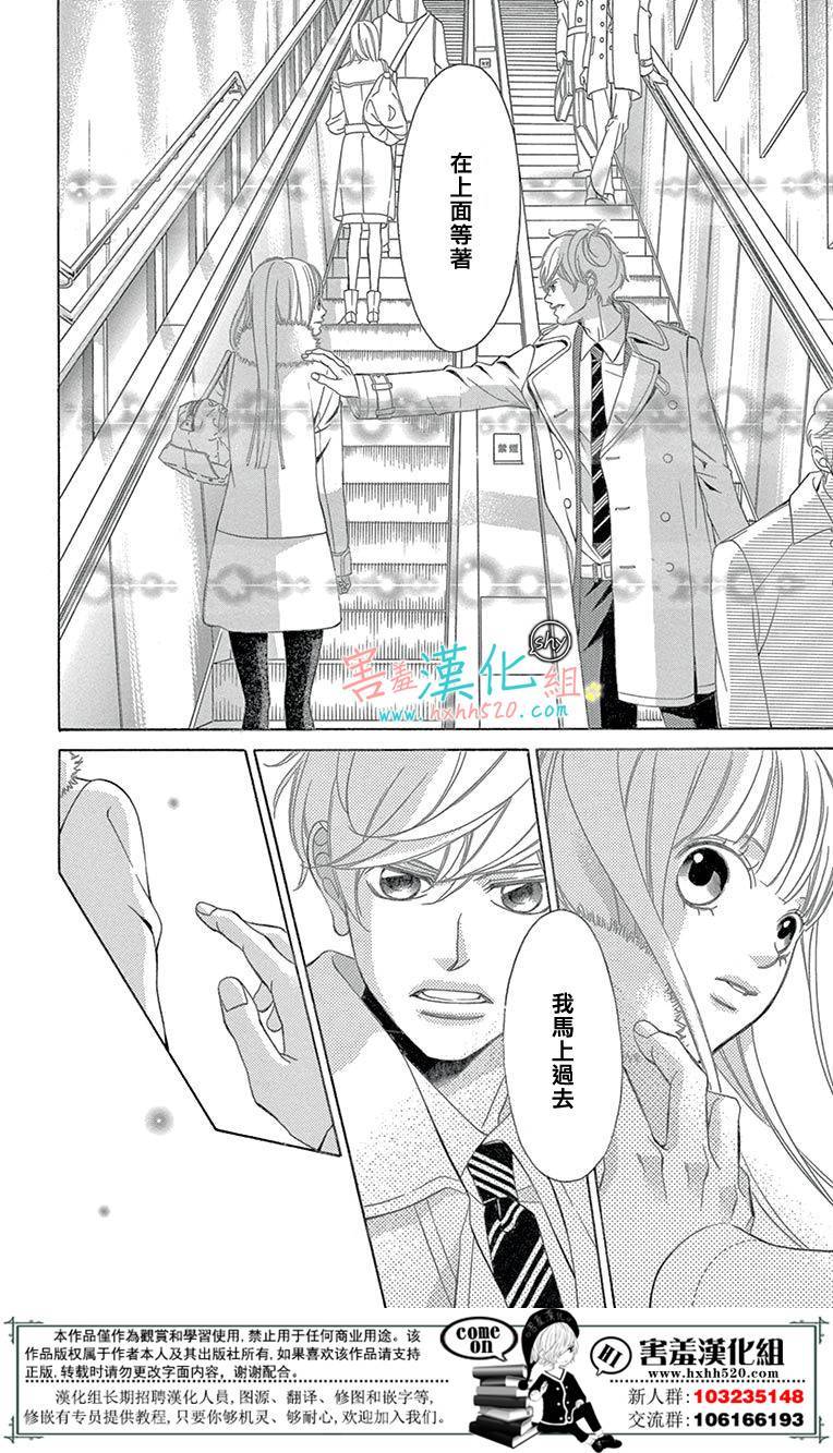 很可惜并不是这样的。韩漫全集-短篇无删减无遮挡章节图片 
