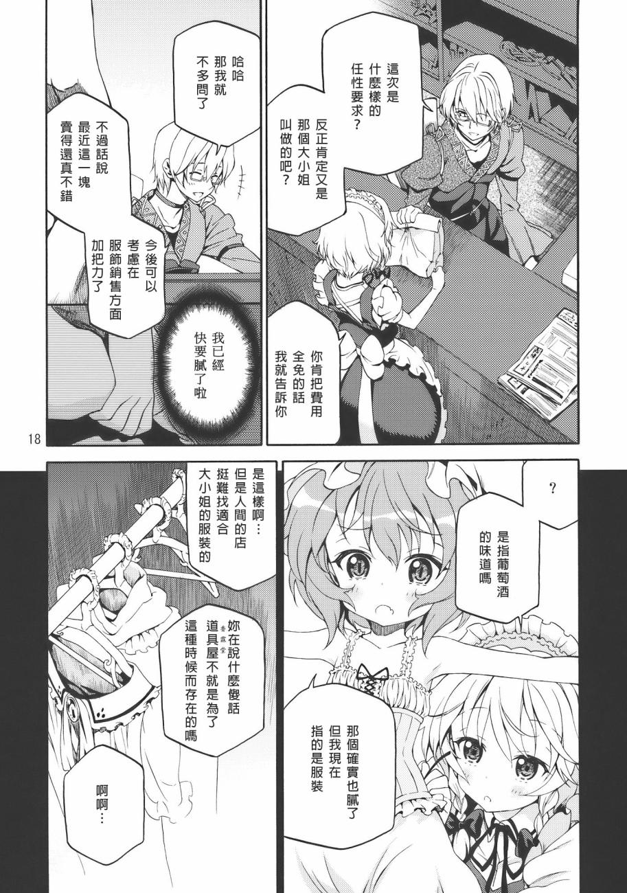 Flower Flower韩漫全集-全一话无删减无遮挡章节图片 