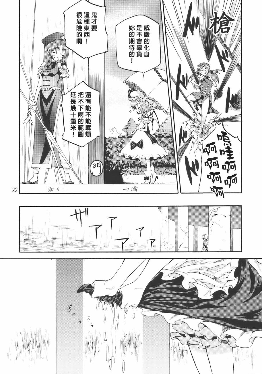 Flower Flower韩漫全集-全一话无删减无遮挡章节图片 