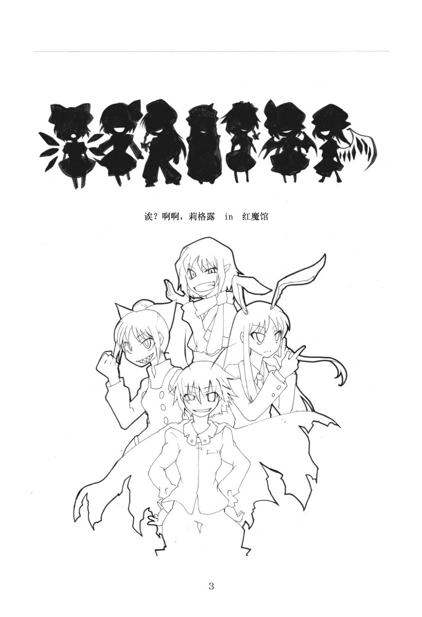 诶？啊啊，莉格露韩漫全集-全一话无删减无遮挡章节图片 