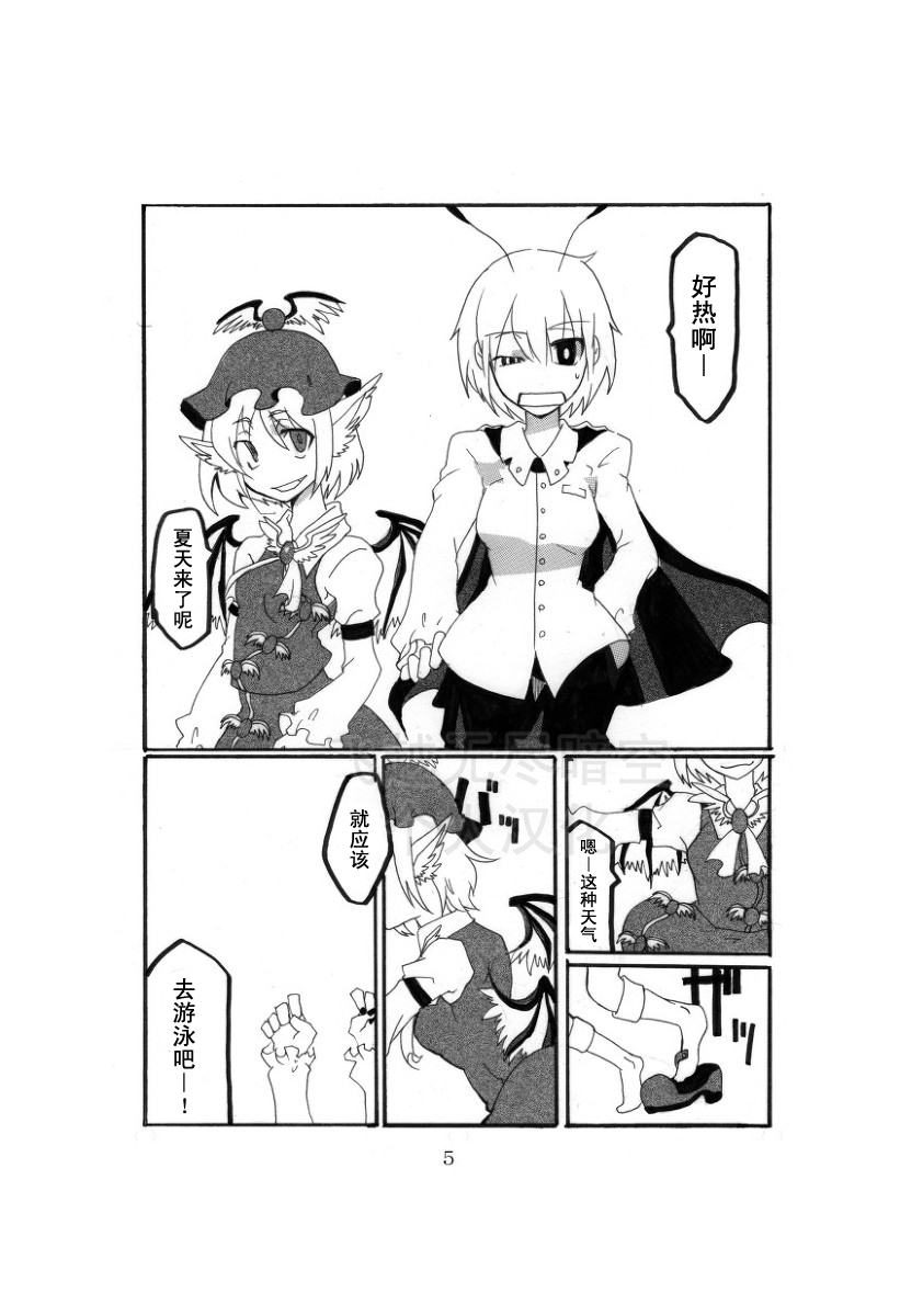 诶？啊啊，莉格露韩漫全集-全一话无删减无遮挡章节图片 
