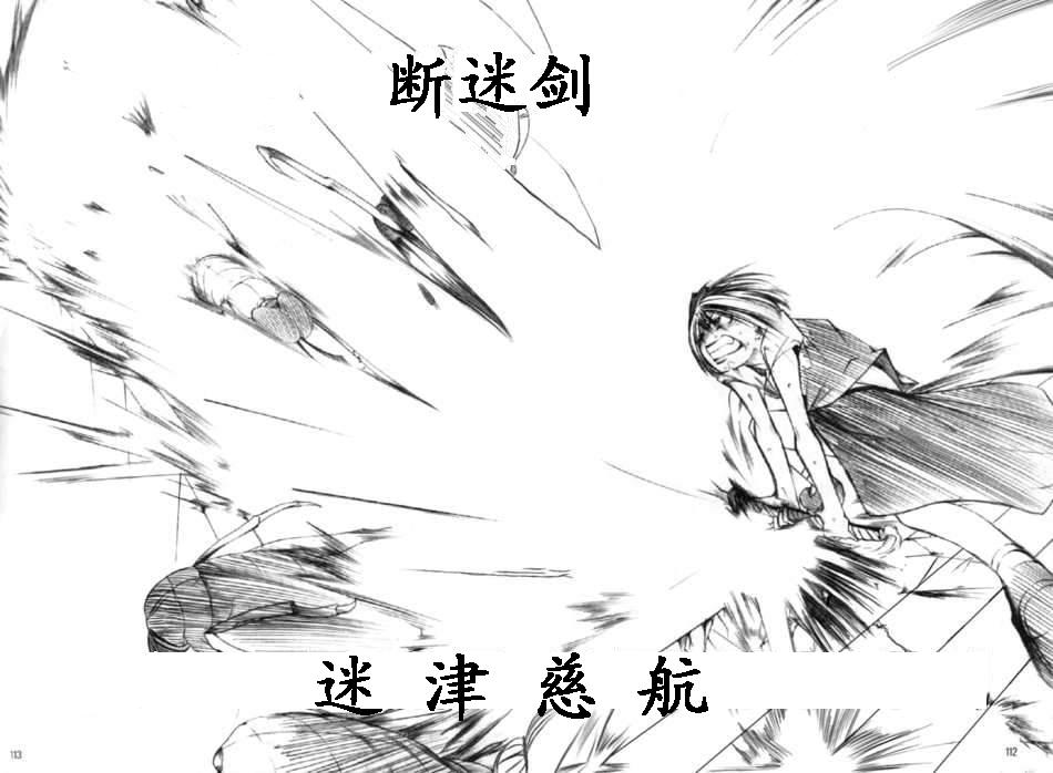 莉格露VS红魔馆韩漫全集-全一卷无删减无遮挡章节图片 