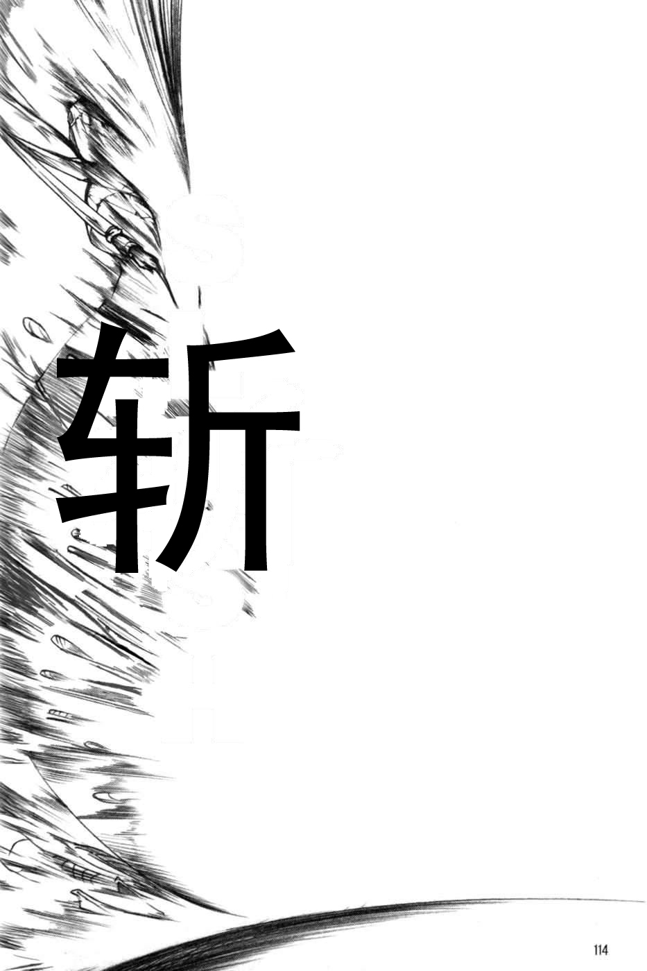莉格露VS红魔馆韩漫全集-全一卷无删减无遮挡章节图片 