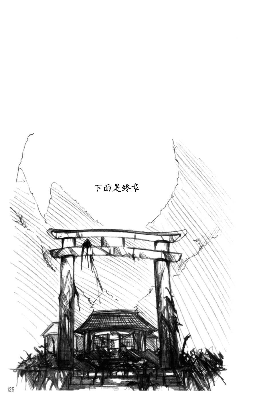 莉格露VS红魔馆韩漫全集-全一卷无删减无遮挡章节图片 