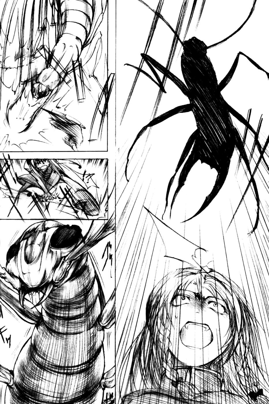 莉格露VS红魔馆韩漫全集-全一卷无删减无遮挡章节图片 