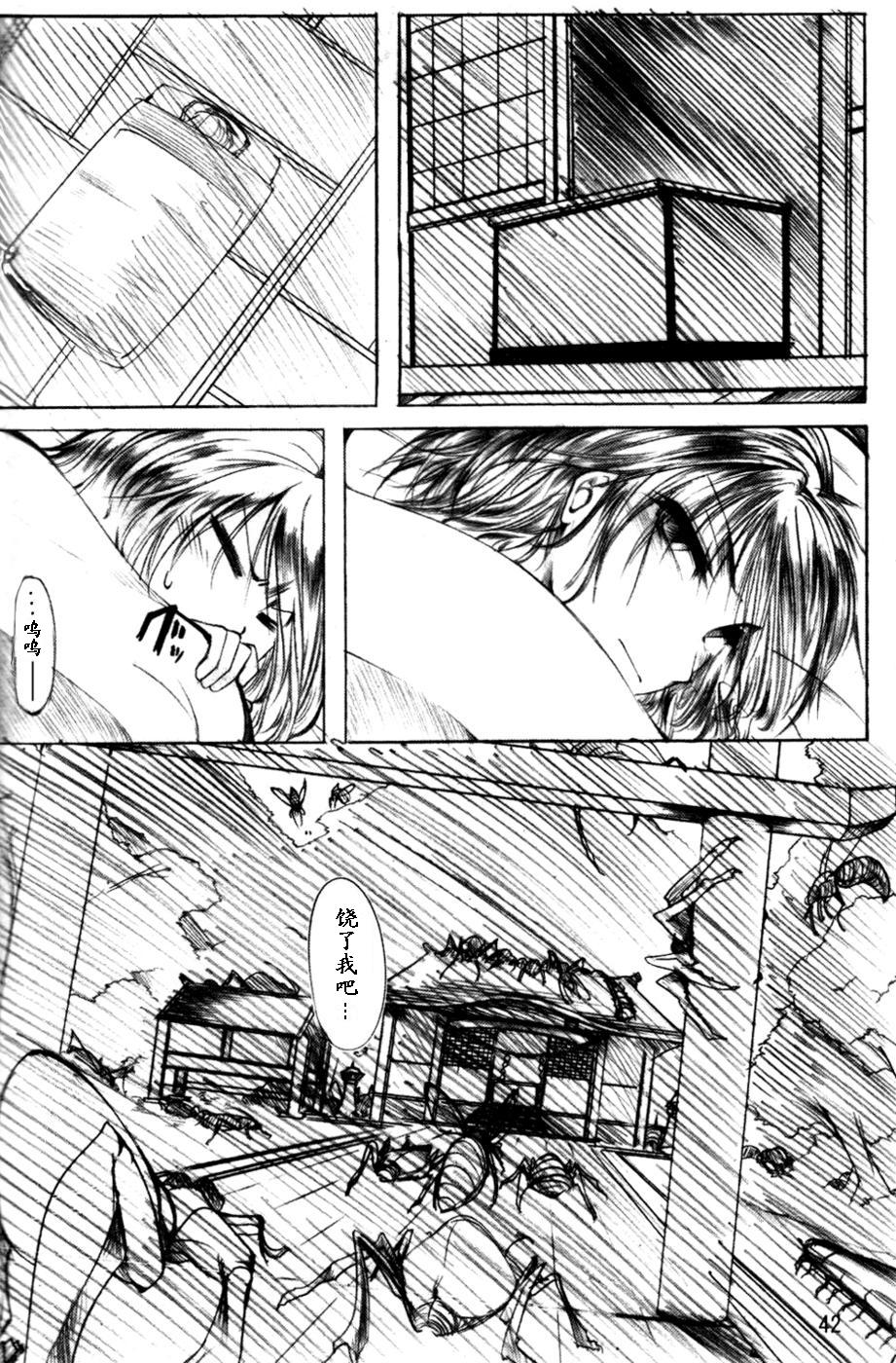 莉格露VS红魔馆韩漫全集-全一卷无删减无遮挡章节图片 