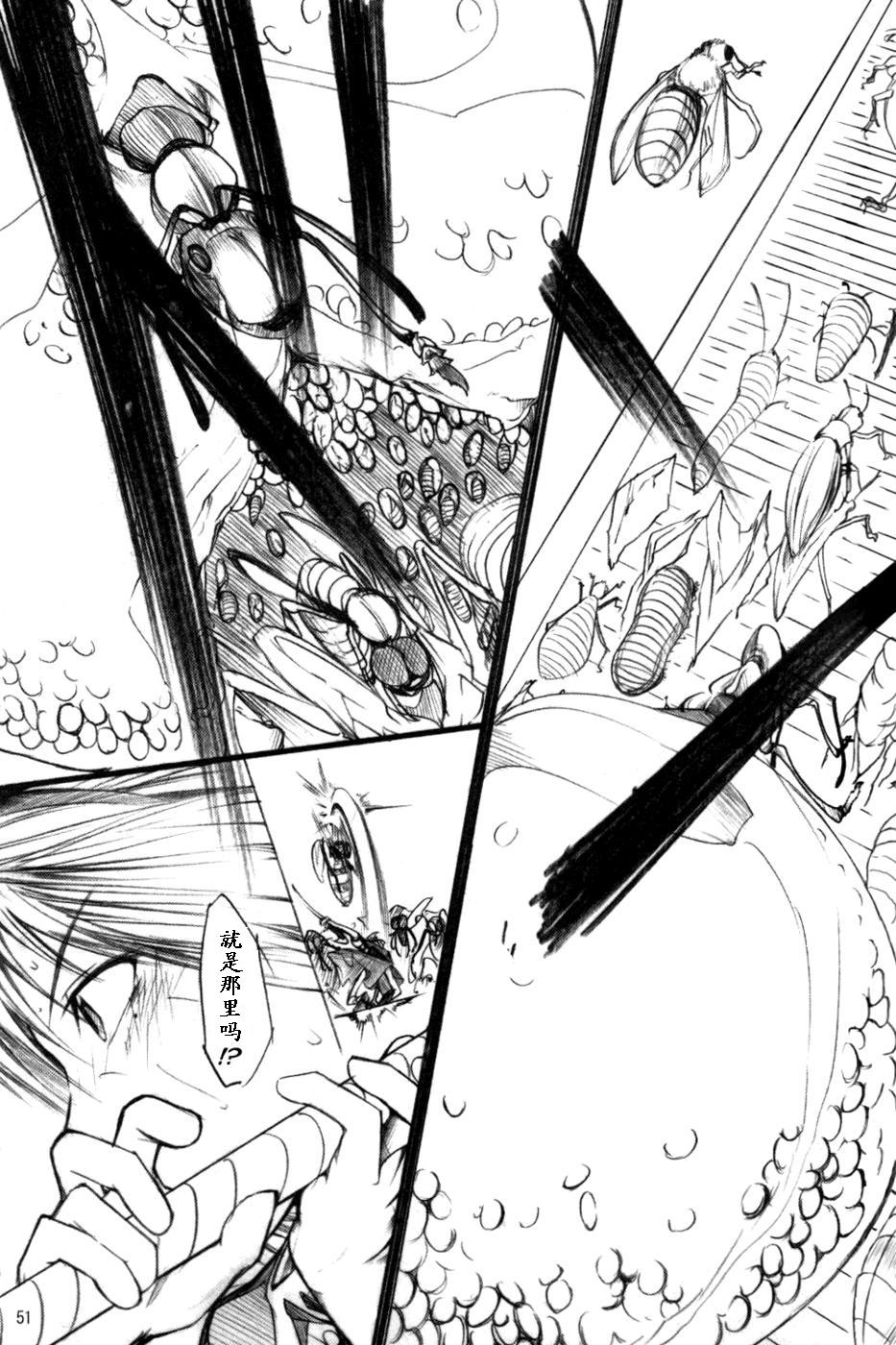 莉格露VS红魔馆韩漫全集-全一卷无删减无遮挡章节图片 
