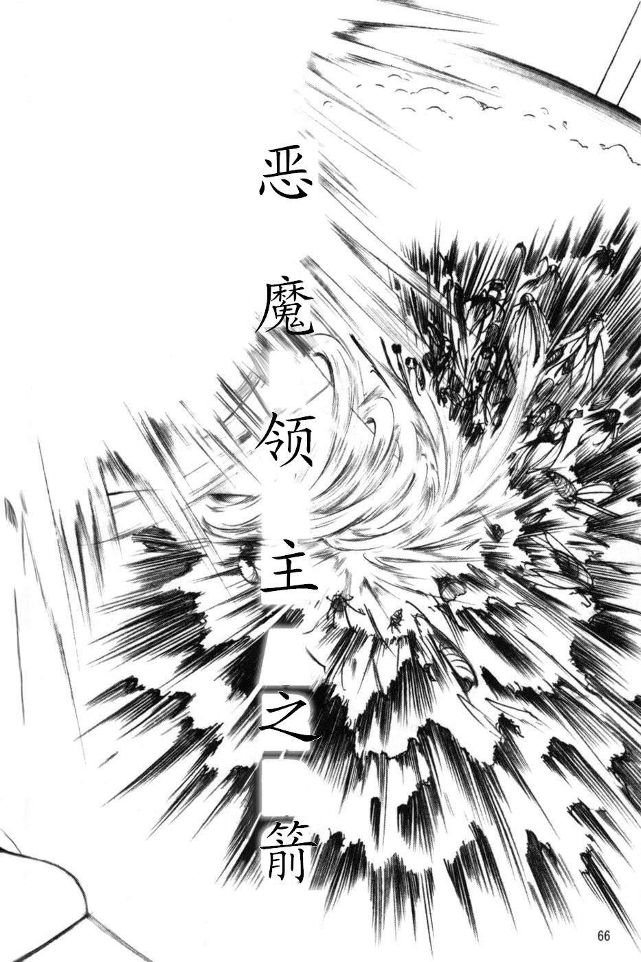 莉格露VS红魔馆韩漫全集-全一卷无删减无遮挡章节图片 