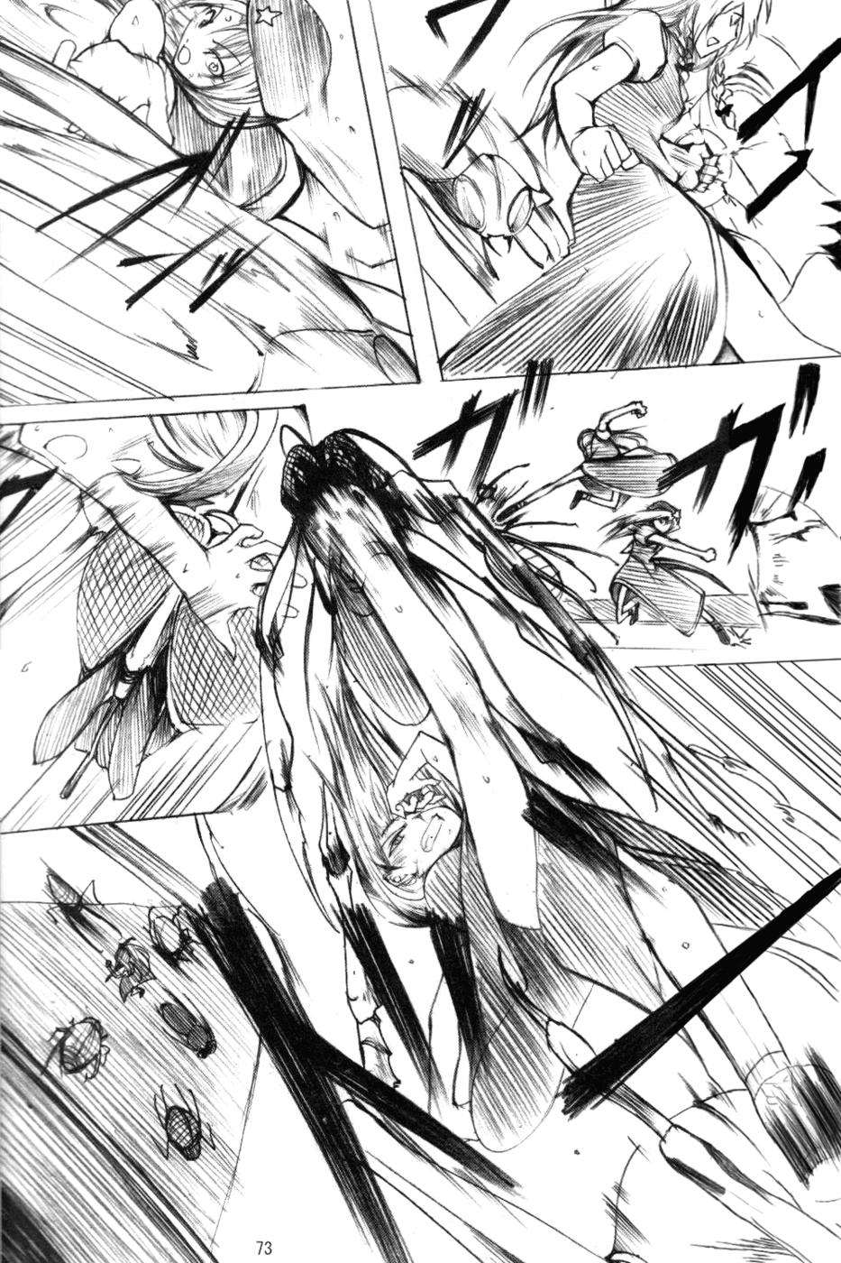 莉格露VS红魔馆韩漫全集-全一卷无删减无遮挡章节图片 