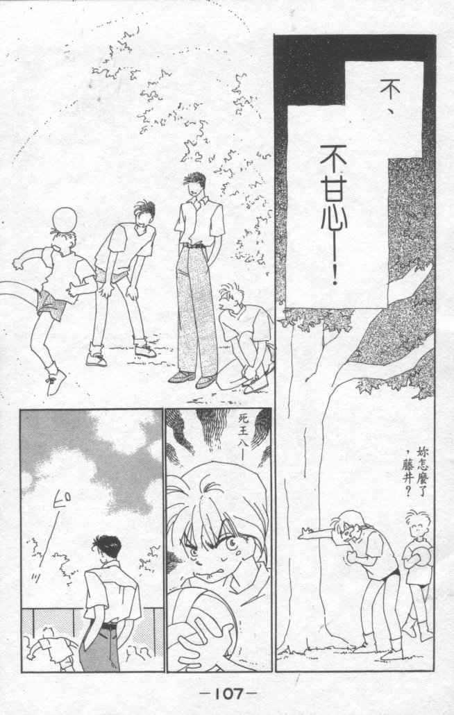 情归何处韩漫全集-第01卷无删减无遮挡章节图片 